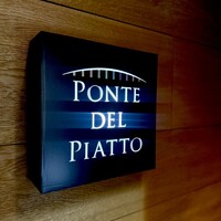 ポンテ デル ピアット - 