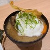 おむすびと豚汁　nae - ⑤刻み青葱&豆乳泡&薩摩芋チップス載せ豚汁(豚肉角煮&人参&牛蒡&薩摩芋&里芋&占地入り)
《3種類の味噌をブレンドし、出汁(北海道産昆布&瀨戸内海産いりこで引いたもの)で溶いたもの》