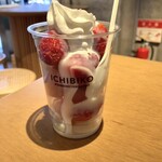 いちびこ 三軒茶屋店 - 