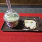 プチまとちゃん - 抹茶ラテ