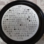 トシ・ヨロイヅカ 東京 - 