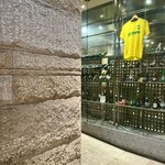 夜景個室居酒屋 茜音 - 