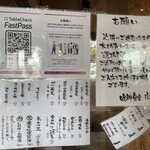 中華蕎麦 鳴神食堂 - 