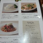 よつ葉ミルクプレイス - 