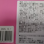 トシ・ヨロイヅカ 東京 - 