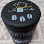 トシ・ヨロイヅカ 東京 - 