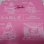 トシ・ヨロイヅカ 東京 - 