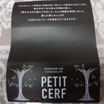 トシ・ヨロイヅカ 東京 - 