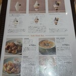 よつ葉ミルクプレイス - 