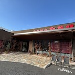 黒毛和牛焼肉 凱旋門 - 