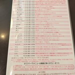 ドンキホー亭 - 