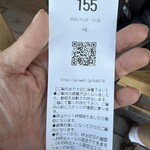 博多名代 吉塚うなぎ屋 - 