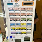 ちゃんぽん 一鶴 - 食券機