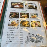 博多名代 吉塚うなぎ屋 - 