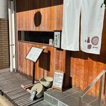 蕎麦切り かんべえ - 外観