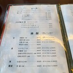 博多名代 吉塚うなぎ屋 - 