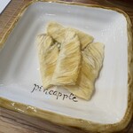 パイナップル食堂 - 