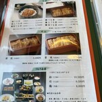 博多名代 吉塚うなぎ屋 - 