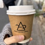 Allen San No Coffee - 