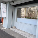 give me donuts - AYASANDさんと同じ店舗です