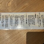 アジョシ 虎ノ門 - 