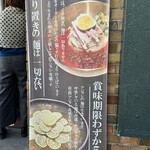 アジョシ 虎ノ門 - 