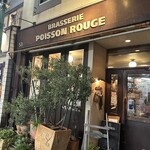 ポワソンルージュ - 