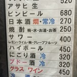 元祖　京城屋 - 