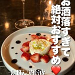 THE COMMA,Italian Terrace NAMBA - 