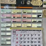 もつ乃 - メニュー