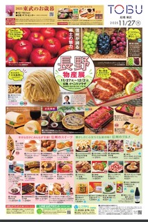 アトリエ・ド・フロマージュ - 