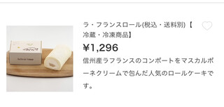 アトリエ・ド・フロマージュ - ホームページより