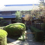 萩王 - 風格ある古民家