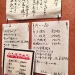 なまらむーちょ - 