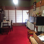 萩王 - 会計はこちらで