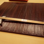 銀座 小十 - テーブル・セッティング