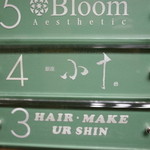 銀座 小十 - エレベータ内の案内板