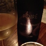 フェーガト・フォルテ - 