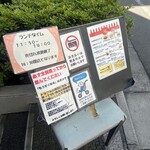 ウチョウテン - 