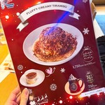 オリジナルパンケーキハウス - 