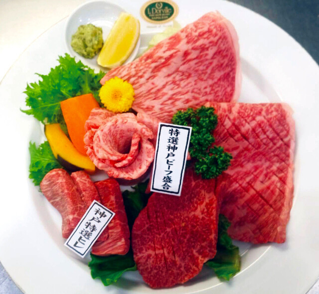 わかまつ 名谷店
