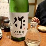 伊勢桑名 貝縁 - 