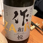 伊勢桑名 貝縁 - 