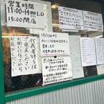 カレー魂 デストロイヤー - 