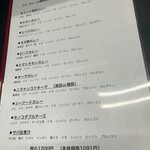 カレー魂 デストロイヤー - 