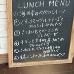 ワインと生パスタの店 グルグルキッチン - 