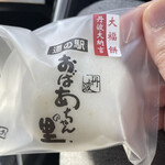 道の駅 丹波おばあちゃんの里 - 