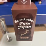 ユーハイム - ドリンク写真: