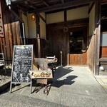 Cafe 住留 - 