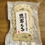 御菓蔵 - 料理写真:昆布もち